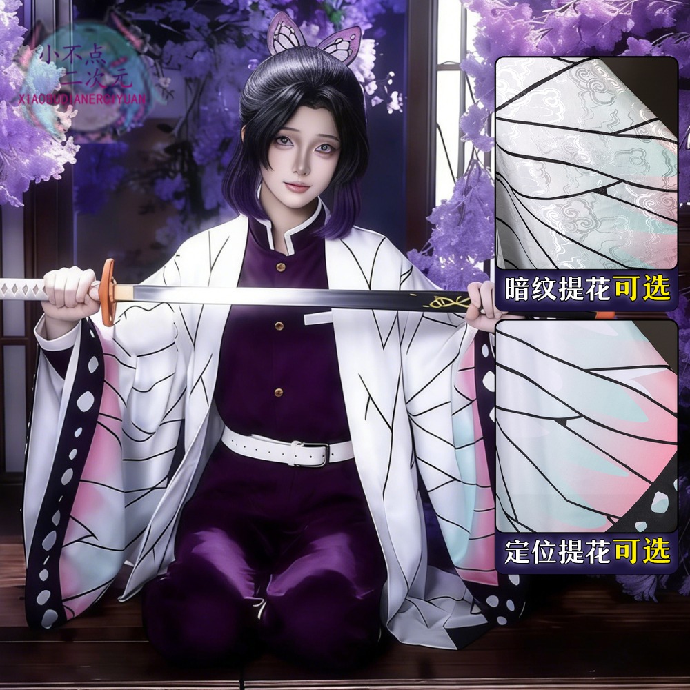 Embroidery Skirt - Kocho Shinobu Kanae Cosplay Kostüm Mor