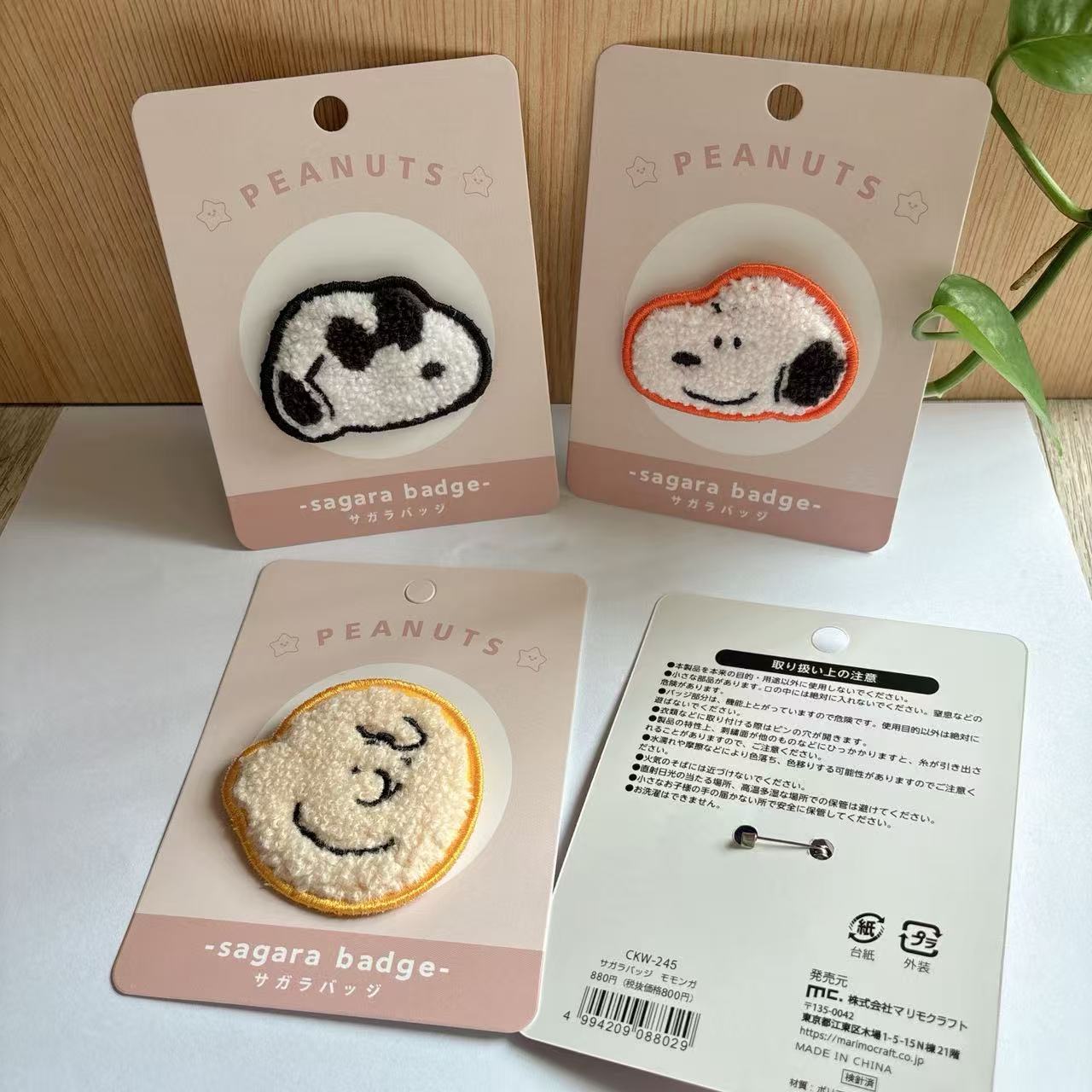 Sevimli Snoopy Karikatür Nakış - Embroidery Patches incelemesi ve fiyatı