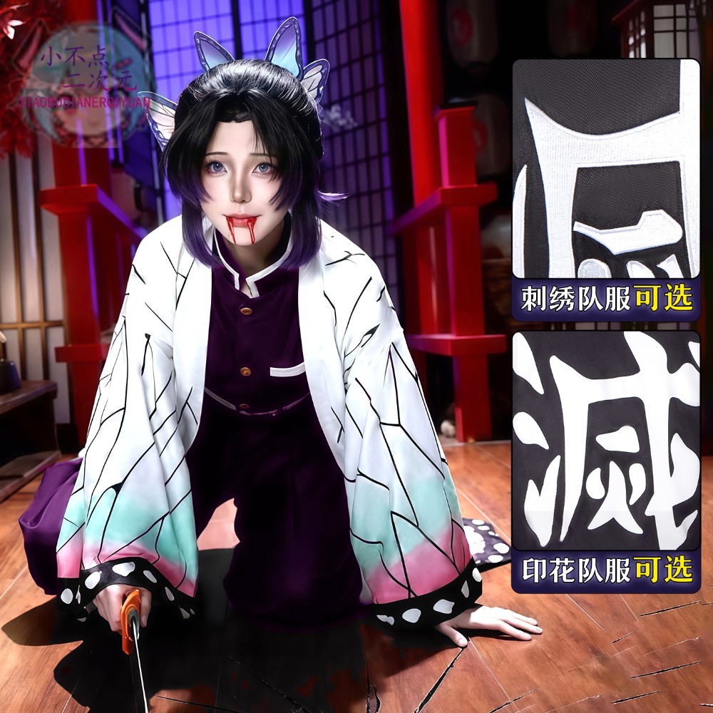 Kocho Shinobu Kanae Cosplay Ko - Embroidery Skirt incelemesi ve fiyatı