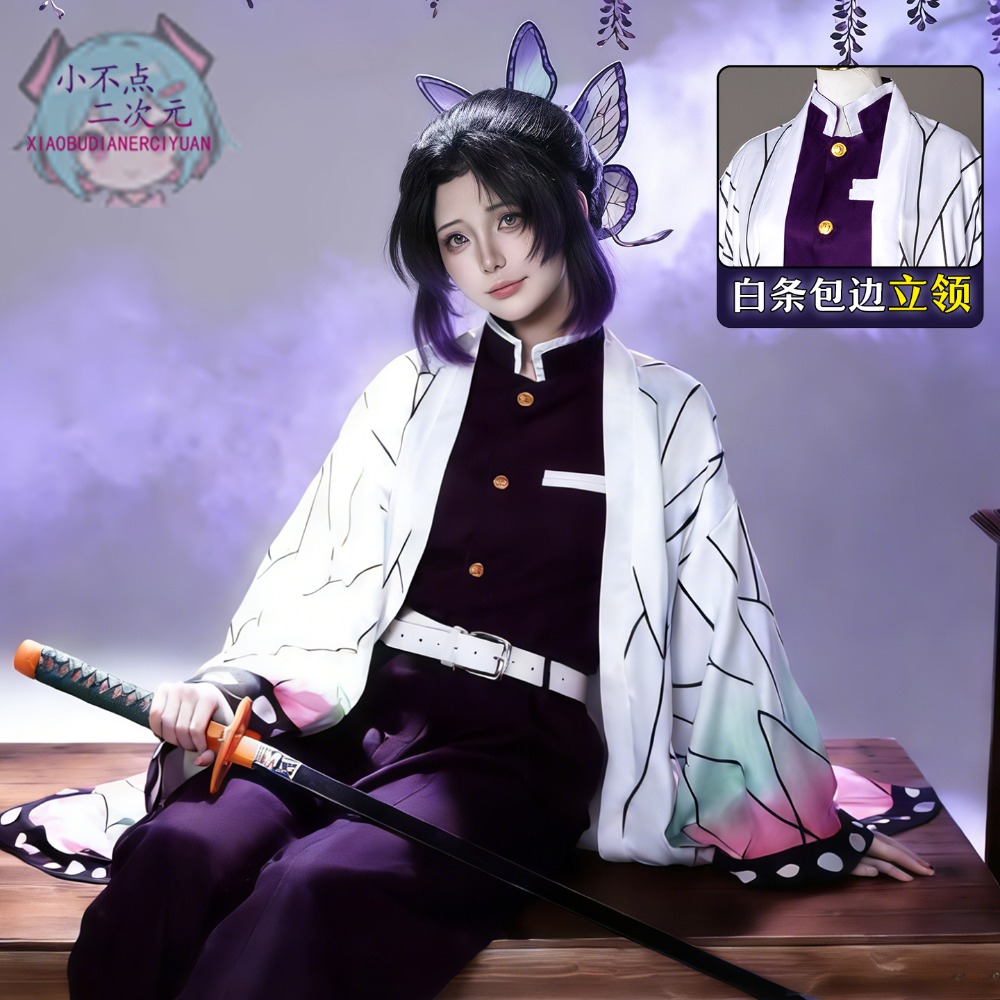 Kocho Shinobu Kanae Cosplay Ko - Embroidery Skirt incelemesi ve fiyatı
